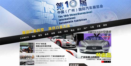 �H�����T���Ʒ~��(ch��ng)�꺡����2012�s�{��ڨ��i�N�D�u�@