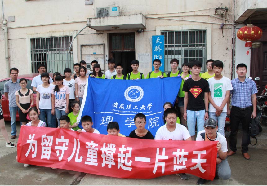 6��15��������������W(xu��)���������L���Fһ��40�������M(j��n)�����а˹�ɽ�^(q��)���r(n��ng)С�W(xu��)���_չ��I(xi��n)������Ȥζ�\�ӕ�����ˇ�R�ݵȐ��Ļ����