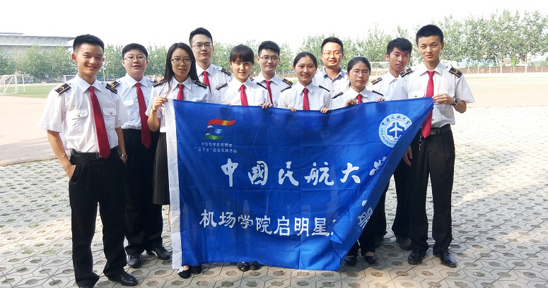 �Ї��񺽴�W(xu��)���C(j��)��(ch��ng)�W(xu��)Ժ��(sh��)�`�أ���������� 