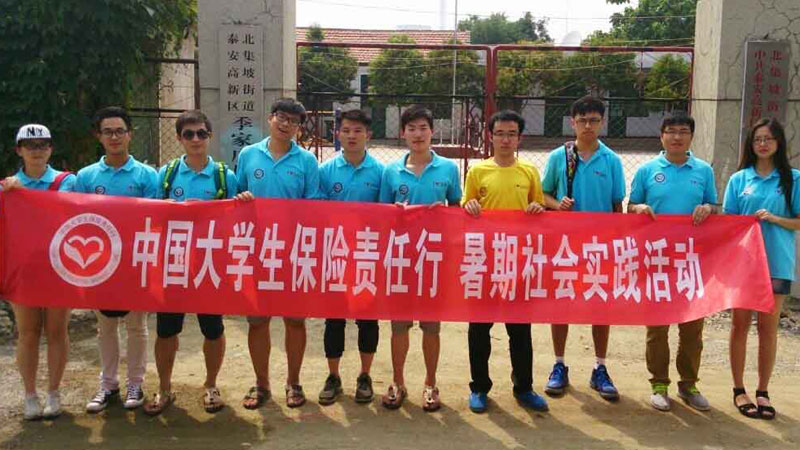 �|�A��W(xu��)�о���ǰ��̩��չ�_�Ƽ�֧�r(n��ng)���(d��ng)��