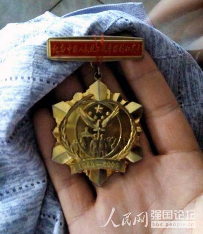 ����(zh��n)�ϱ�Ԭ������־Ը��չʾ����(zh��n)������ʮ����r(sh��)�ļo(j��)������