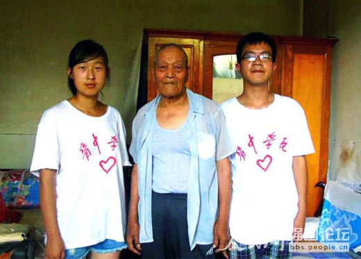 ����(zh��n)�ϱ���æС�c��W(xu��)��־Ը����