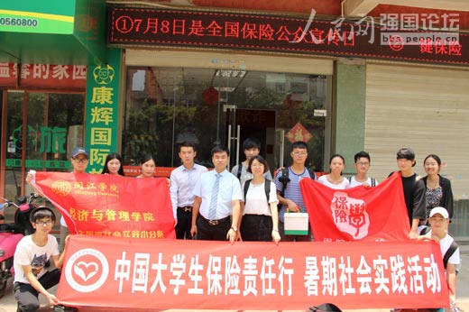 �(du��)�T�����Ї�ƽ�����U(xi��n)��˾ƽ̶�W(w��ng)�c(di��n)�M(j��n)����ԃ��