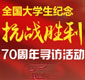 ��W(xu��)������(zh��n)���L���(d��ng)����W(xu��)���e�OͶ���������(hu��)��(sh��)�`���_չ��o(j��)���(zh��n)����70���ꌤ�L���(d��ng)��[Ԕ��(x��)]