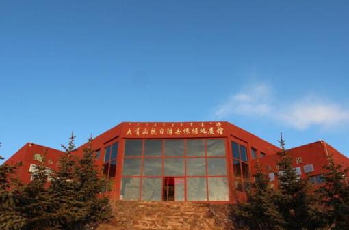 Ϧ��µĴ���ɽ�����Γ�����(j��)��չ�^������� �z��