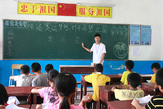 �V�|�t(y��)�ƴ�W(xu��)��΢�m���ġ�����F��ڏV�|ʡ�����������(zh��n)ͬ��С�W(xu��)֧����־Ը���S�����o�W(xu��)���v��W�\֪�R��
