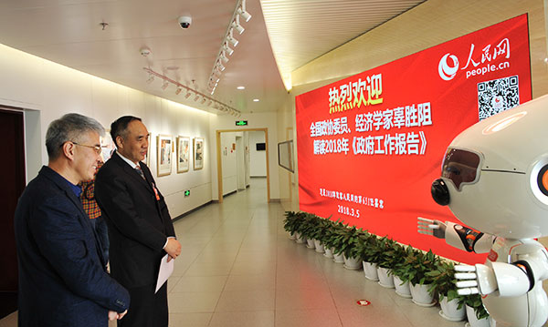 ȫ�����f(xi��)ί�T����(j��ng)���W(xu��)�ҹ����裨��2���c���н�����    ����W(w��ng)ӛ�� �Y���A �z 