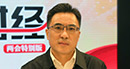全國(guó)人大代表、四川省生態(tài)環(huán)境廳廳長(zhǎng)于會(huì)文：環(huán)保部門首做監(jiān)工、輔做幫工、不做長(zhǎng)工