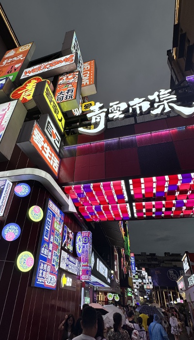 7月29日晚，貴陽市青云市集，晚間游客眾多。 人民網(wǎng) 王紹紹攝