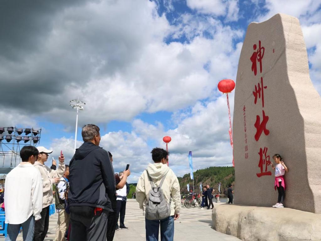 游客在漠河市地標前打卡。新華社記者 徐凱鑫攝