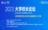 ��W(xu��)У�LՓ����W(xu��)У�LՓ����������?q��ng)?b��o)��ָ��(d��o)������W(w��ng)���k����2014����ÿ���e�kһ����Փ���ɞ�һ��һ�ȅR�ۇ���(n��i)���У�YԴ��չʾ�ߵȽ����ĸ�ɹ�����(g��u)��У�������ƽ�_(t��i)��Ʒ�ƻ��(d��ng)����W(xu��)��ӛ��У�Lͨ�^Փ�����Ї��ߵȽ����ĸ��c�l(f��)չ���ԫI(xi��n)�ߣ���ͬ�������M(j��n)�����F(xi��n)�������O(sh��)��