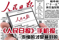 �������Ո��֙C��(chu��ng)�����l(f��)����